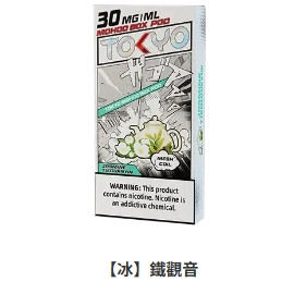 <p><strong>TOKYO 東京魔盒煙彈<br />
滿3顆送魔盒主機不挑色</strong></p>