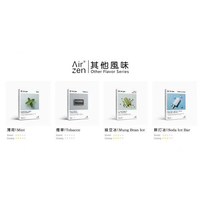 <p><strong>Airzen煙彈<br />
一代通用/3顆/盒裝</strong></p>