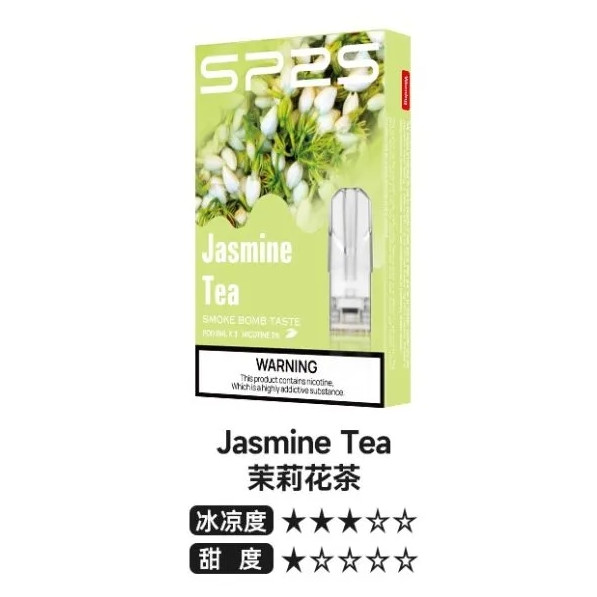 <p><strong>SP2S煙彈 國際版<br />
紙盒已過期/介意勿下單</strong></p>