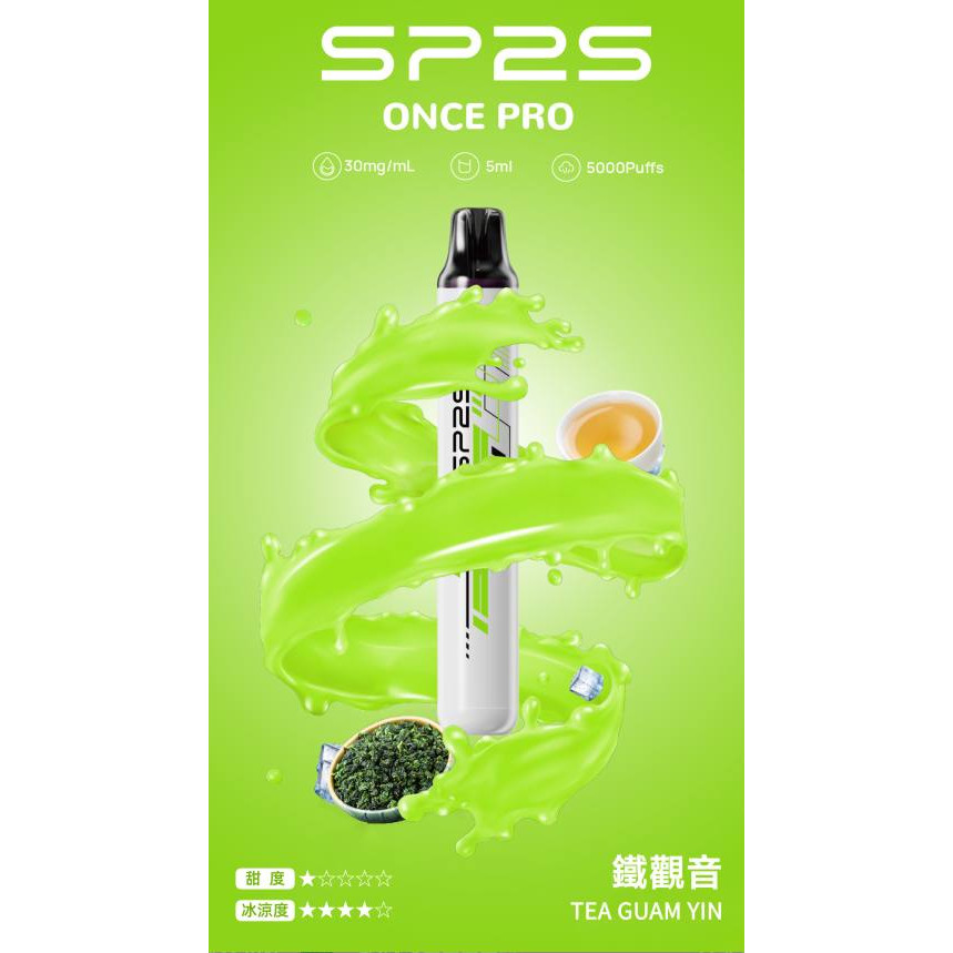 <p><strong>SP2S 5000口<br />
拋棄式/一次性</strong></p>
