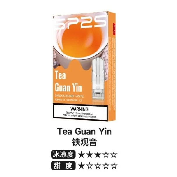 <p><strong>SP2S煙彈 國際版<br />
紙盒已過期/介意勿下單</strong></p>